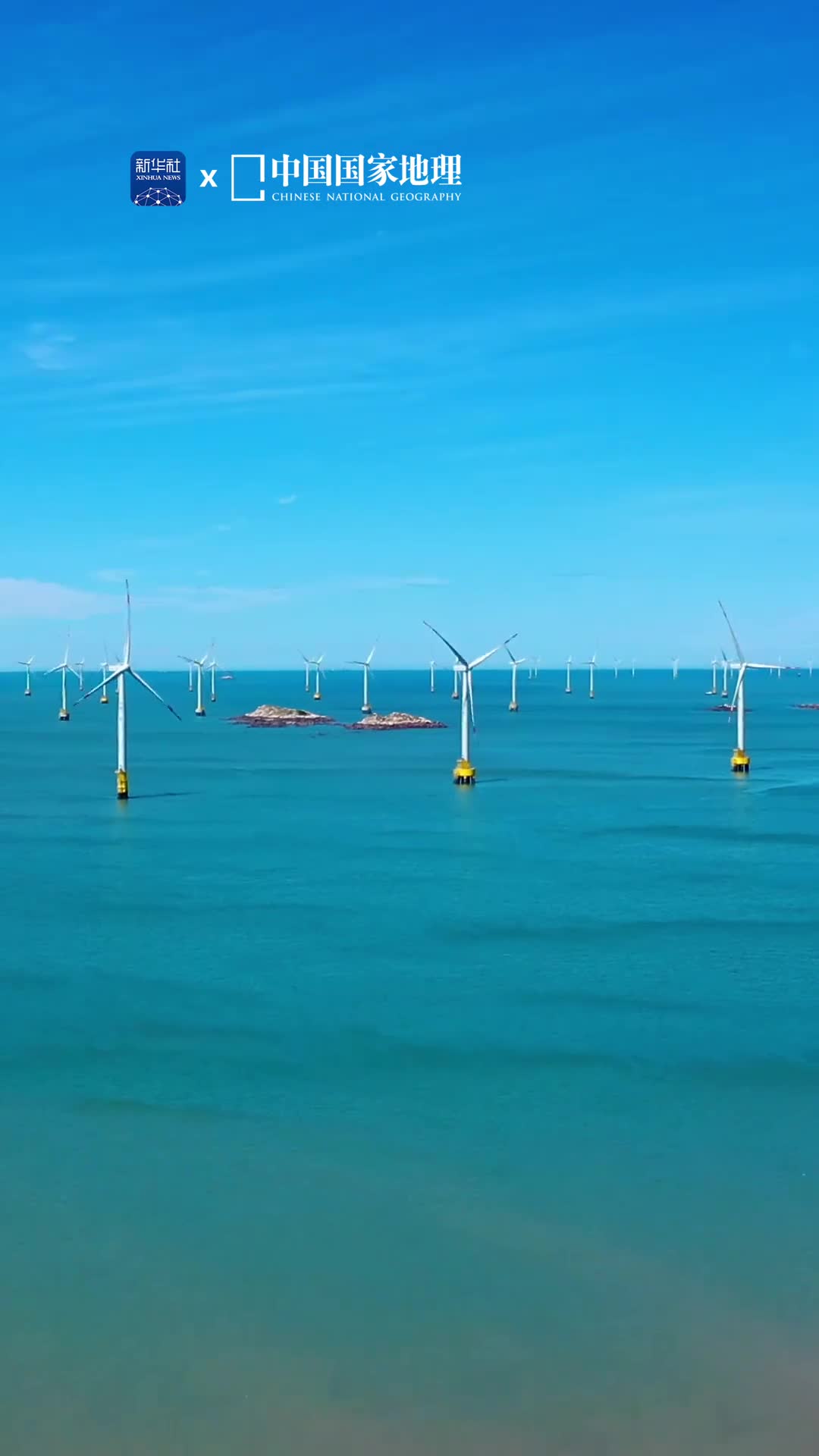 在海风中感受初夏的微凉大练岛位于福建福州辽阔的海域平静而深邃白色的风车蜿蜒在海面上海天相接处浮云缓缓游荡暖阳正好微风不燥美好恰如其分