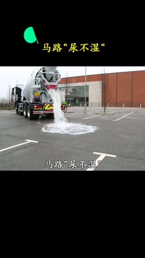 这样的马路哪里最需要呢