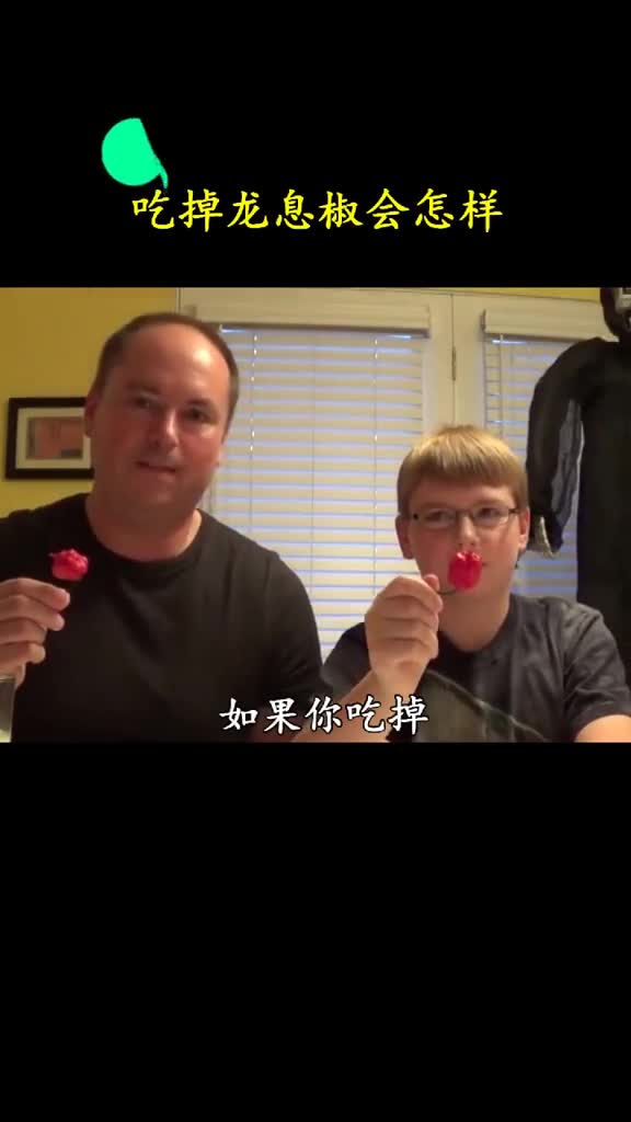 来一口龙息椒会怎样如果感受不到辣味第二天就会体会到了