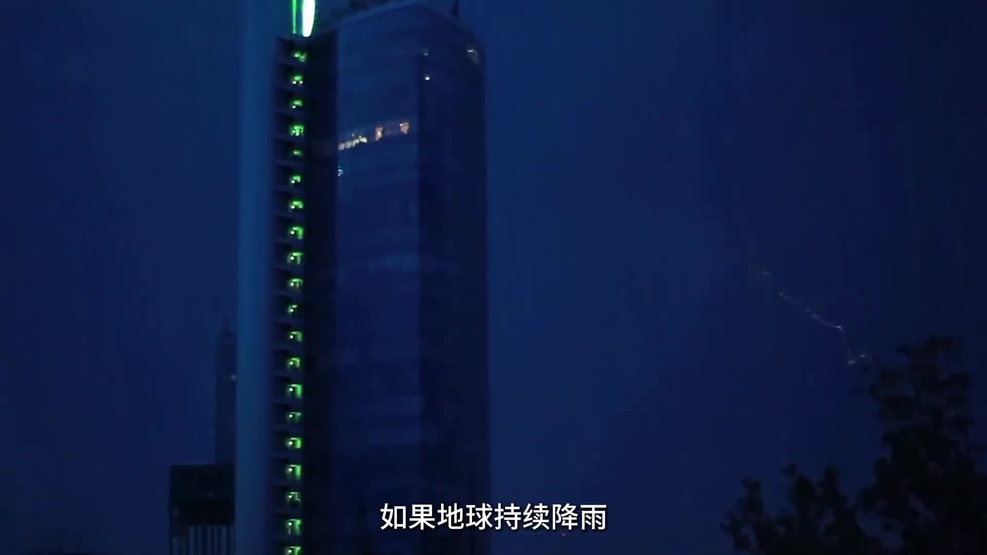 如果地球持续降雨我们究竟能撑多久当地球持续降雨十年人类是否会进化出鱼鳃