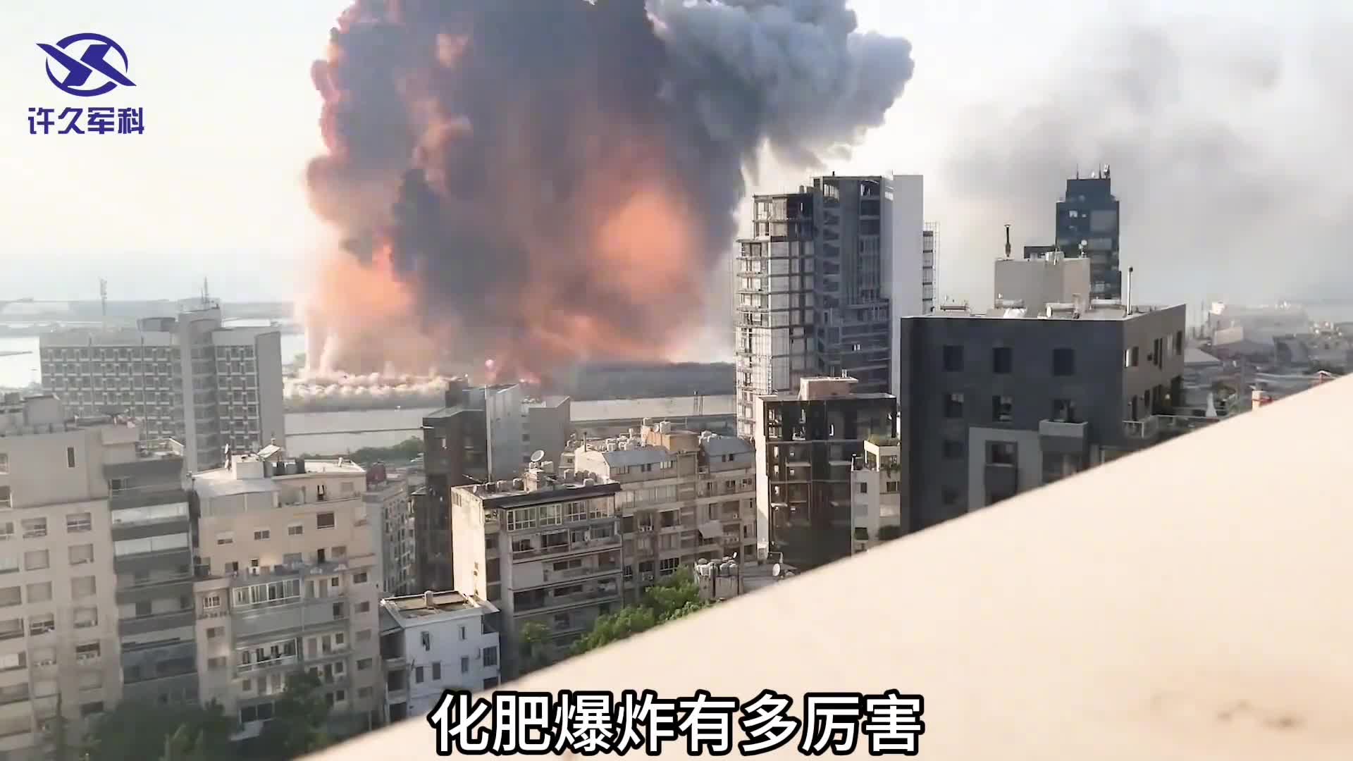 化肥和炸药之间的关系