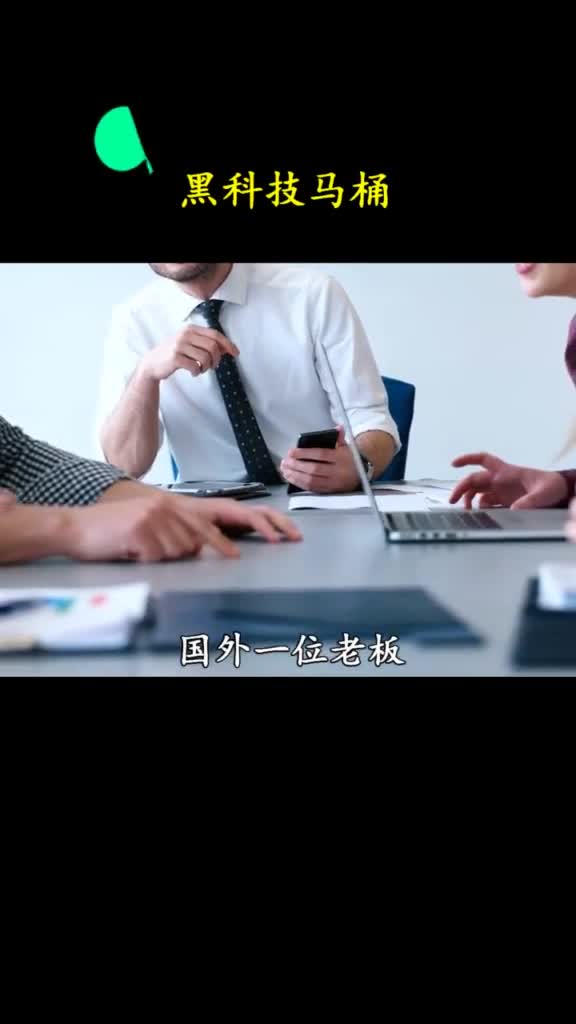 这位老板肯定不知道亚洲蹲