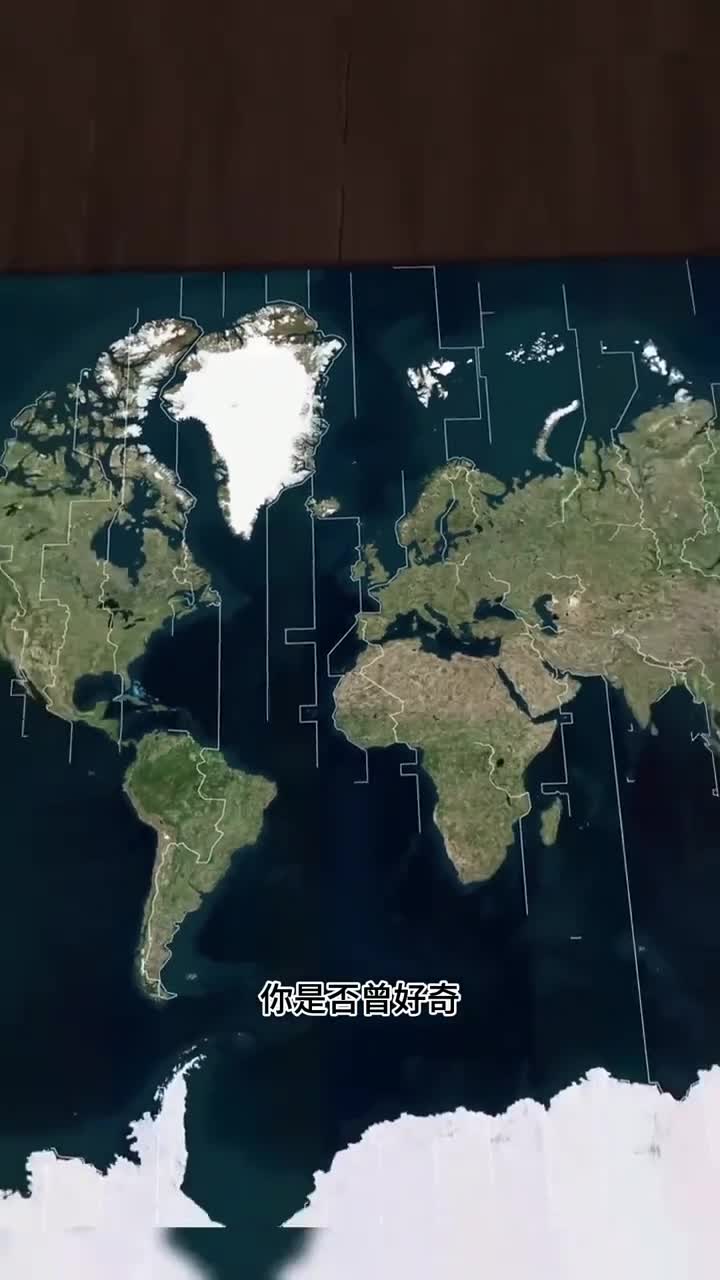 世界时区如何划分各国又该如何处理时间差