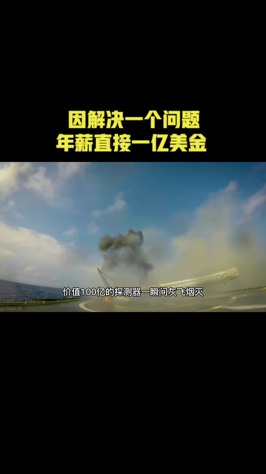 被称为时间胶囊的露西探测器到底有多艰难