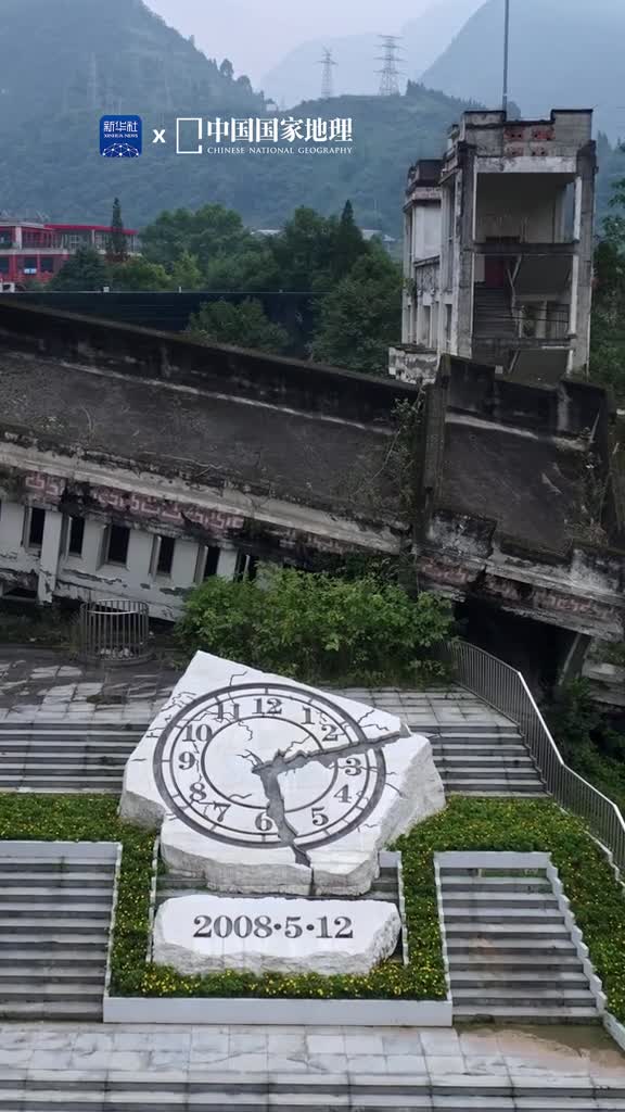 回望汶川致敬新生