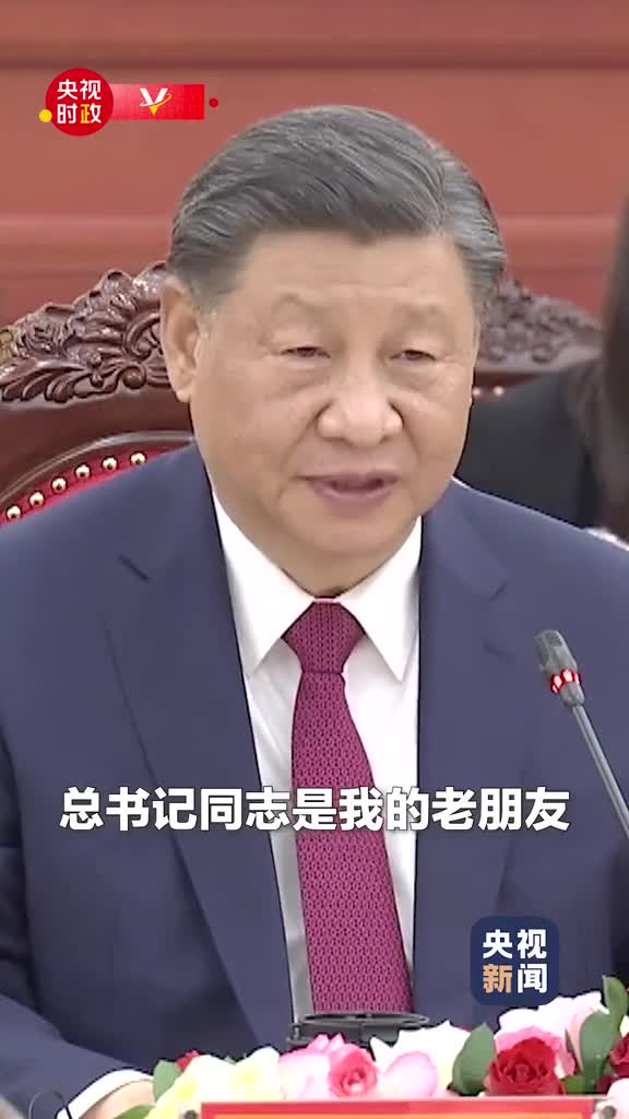 老朋友好朋友习近平同越共中央总书记阮富仲举行会谈携手构建具有战略意义的中越命运共同体