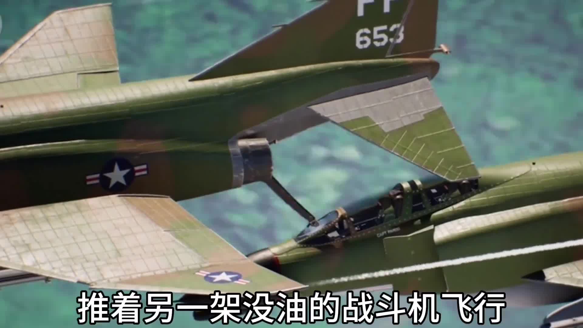 军事奇迹一架飞机推着另一架空中飞行