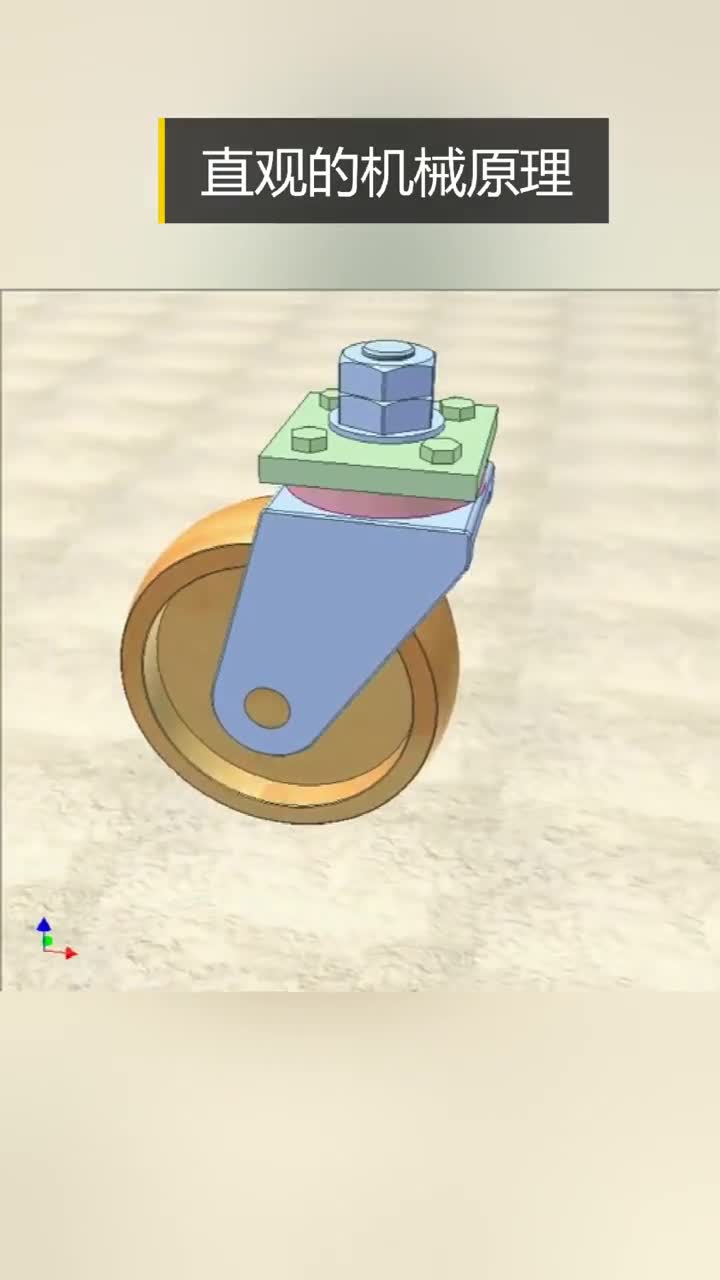 直观的机械原理一眼就看懂了