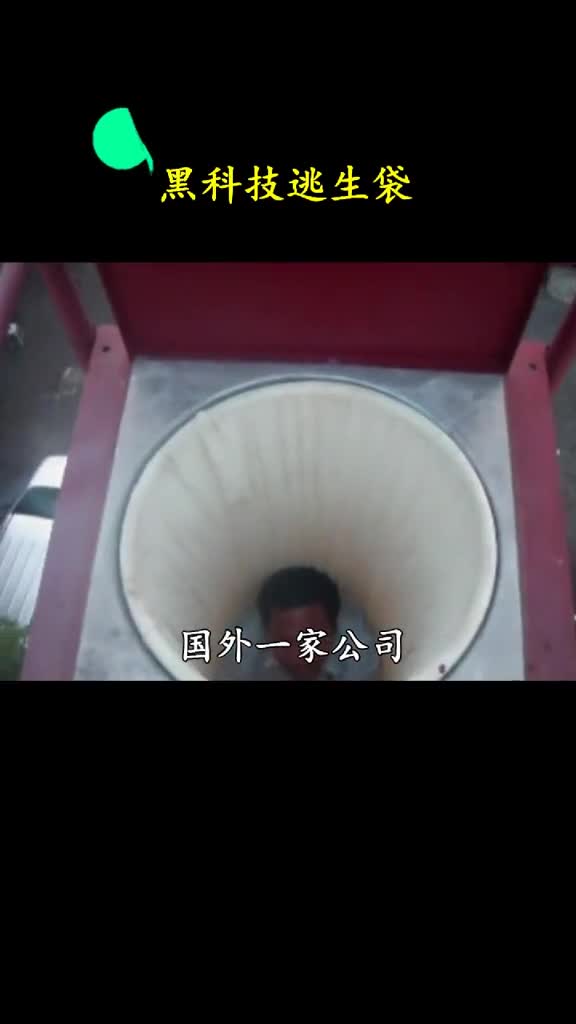 如果有这样的逃生袋你会拯救自己家的贵重物品吗