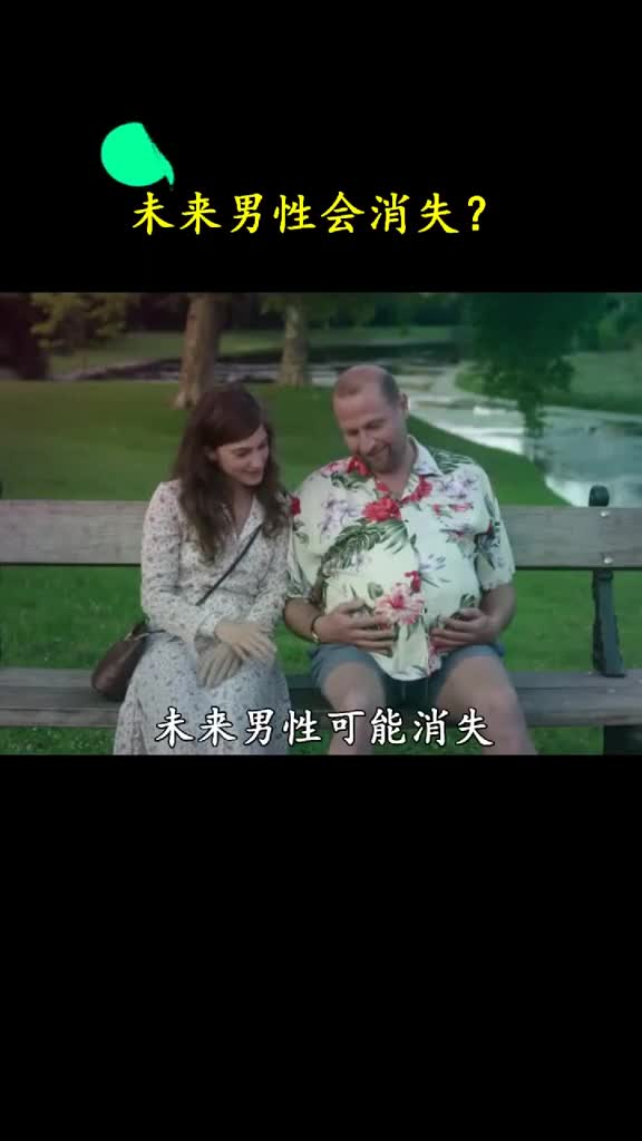 这下可好了不知道女人是该悲伤还是开心