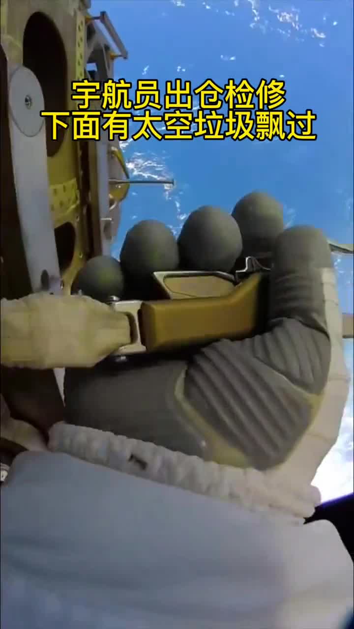有时候宇航员要出仓维护和检修空间站看得我都直冒冷汗他们真勇敢下面就是我们美丽的地球