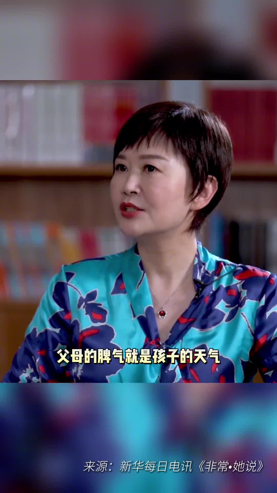 父母的脾气就是孩子的天气