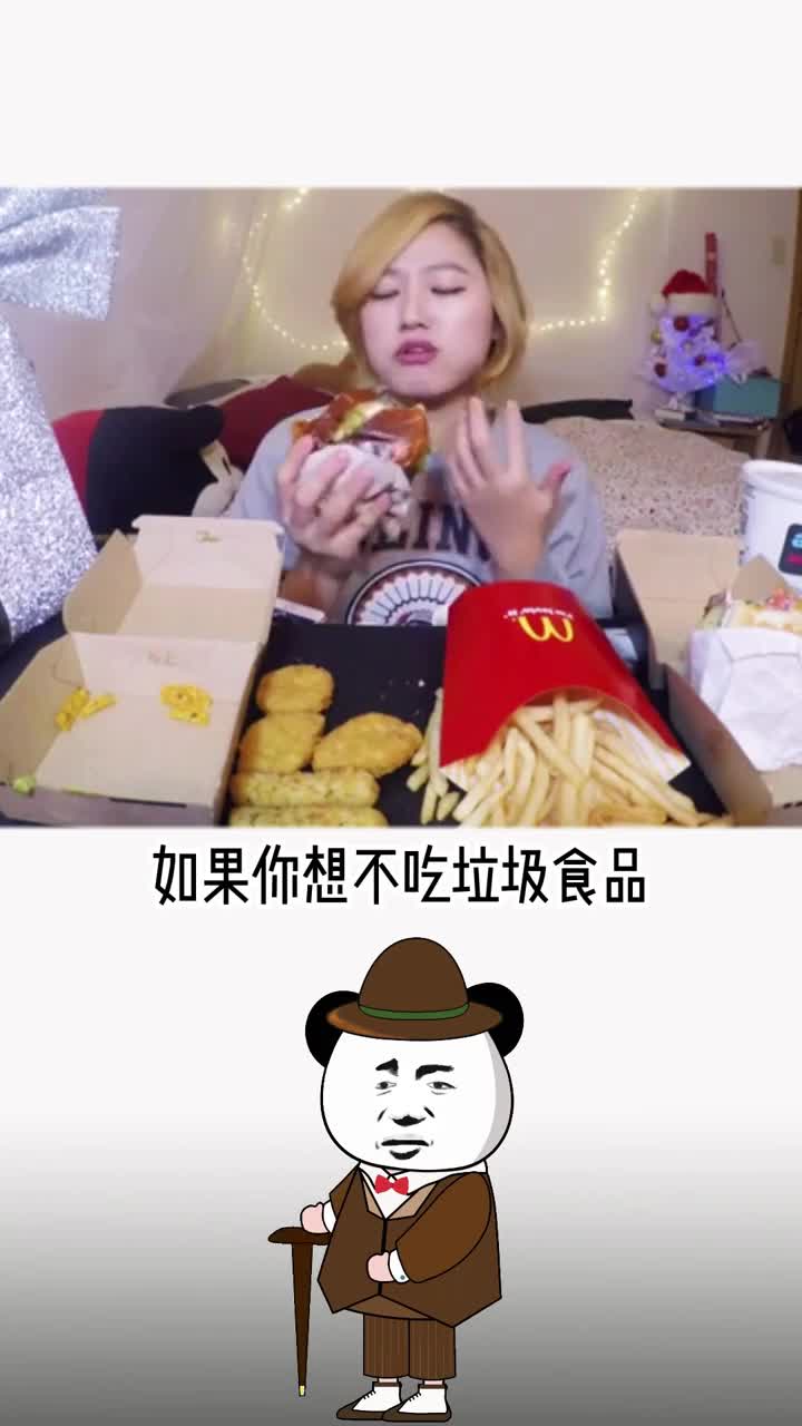 管不住自己的嘴想吃垃圾食品这个解药清单你必须牢记了