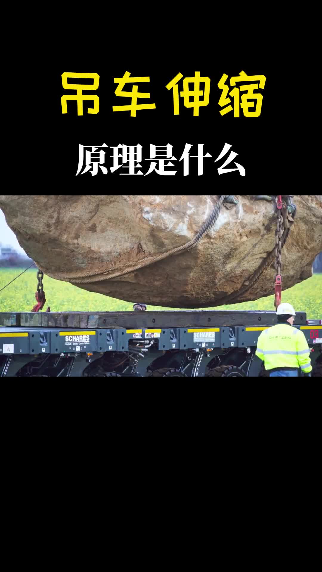 力大无穷的吊车臂是如何伸缩的动画展示其原理解开我多年疑惑