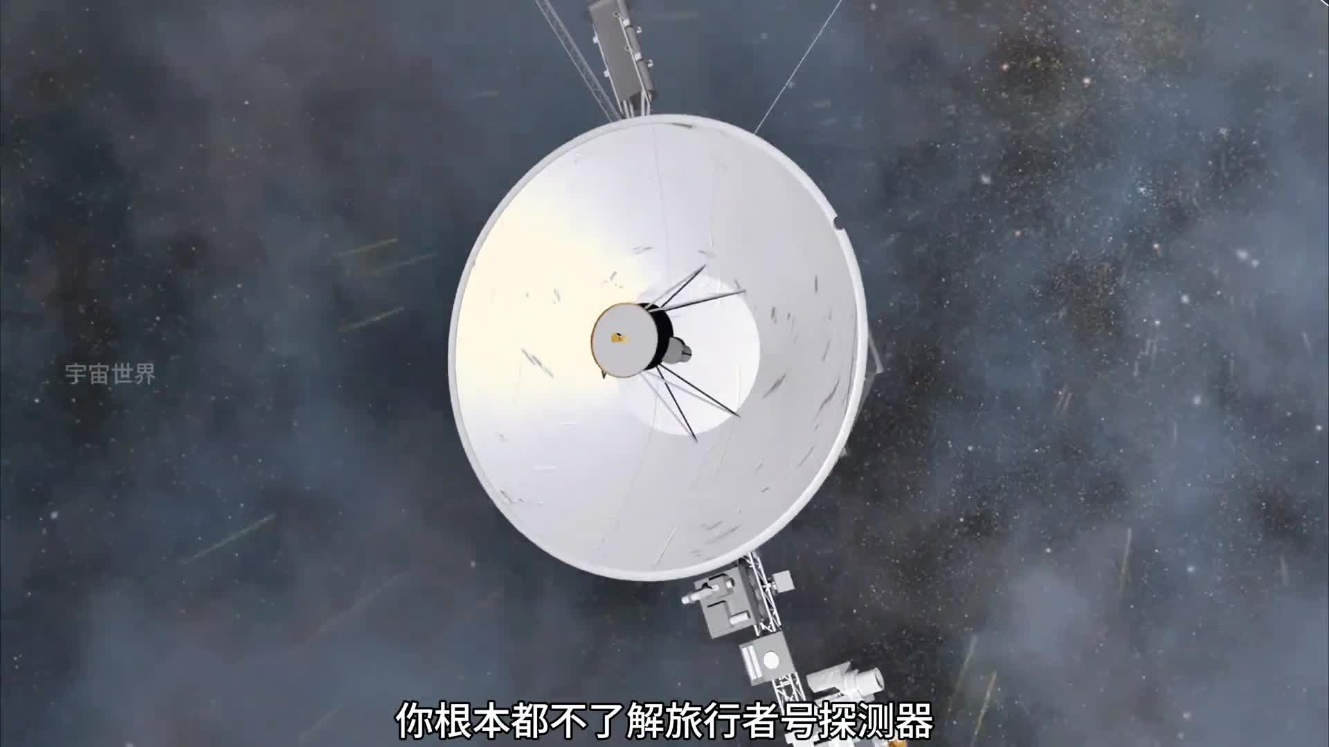 它为什么被称为人类最伟大的探测器之一旅行者号的传奇故事
