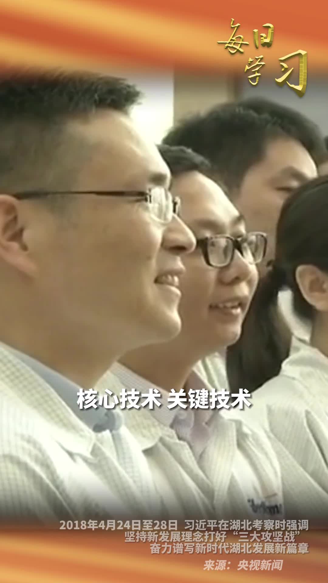 要摒弃幻想靠自己5年前的今天习近平总书记来到武汉烽火集团有限公司考察