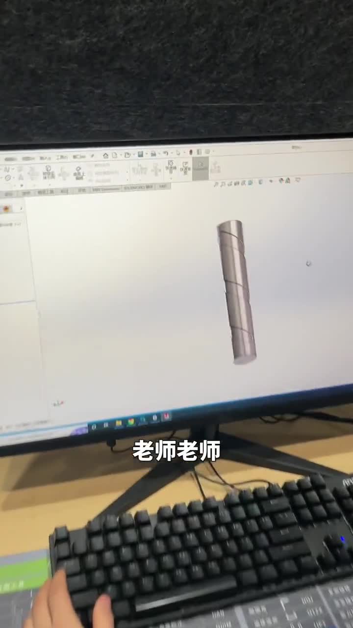 旋转凹槽效果如何做出来