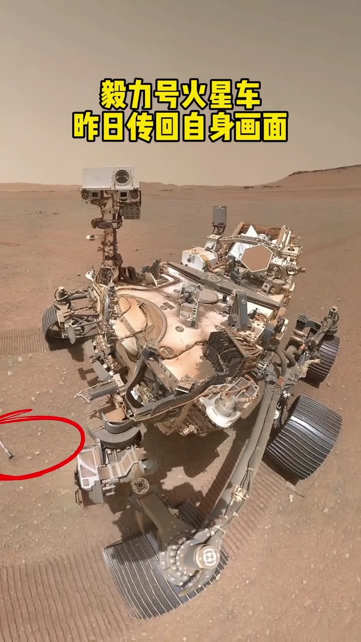 昨日毅力号火星车传回自拍高清画面