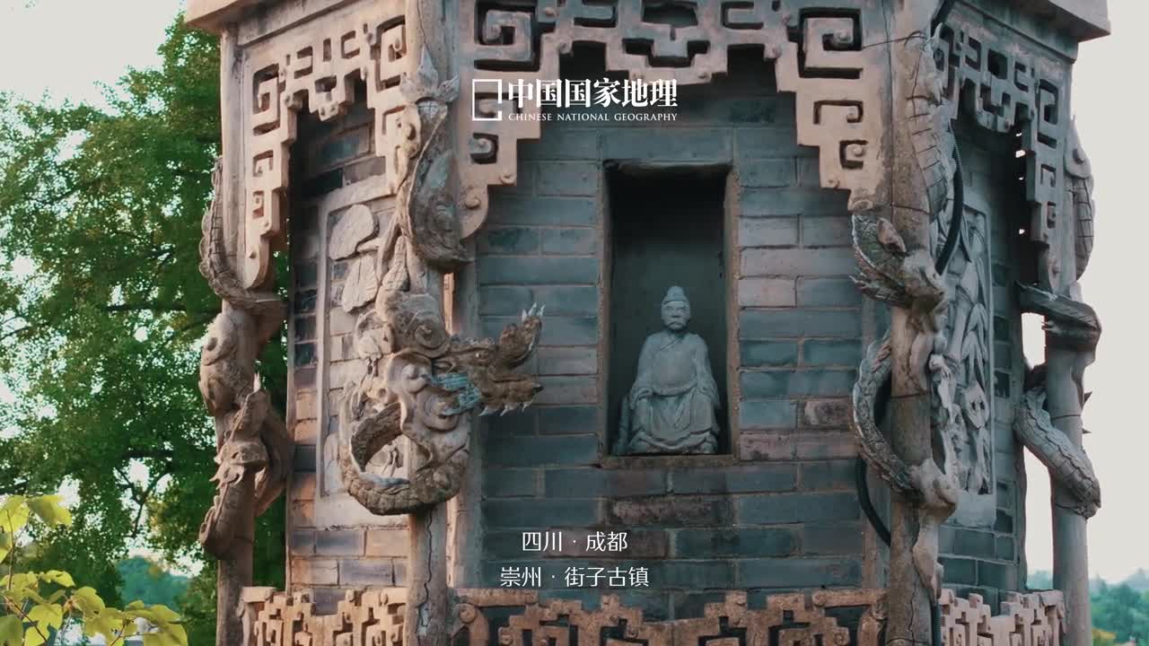 在崇州遇见古镇烟火四川省崇州市的街子古镇坐落于群山之麓这里远离城市喧嚣却溢满人间烟火漫步市井长巷慢观非遗精湛慢赏山水风光慢品古韵浪漫夜幕降临华灯初上古色古香的建筑和街道被灯光点亮一半诗意一半烟火的街子古镇青砖黛瓦写满了岁月悠长