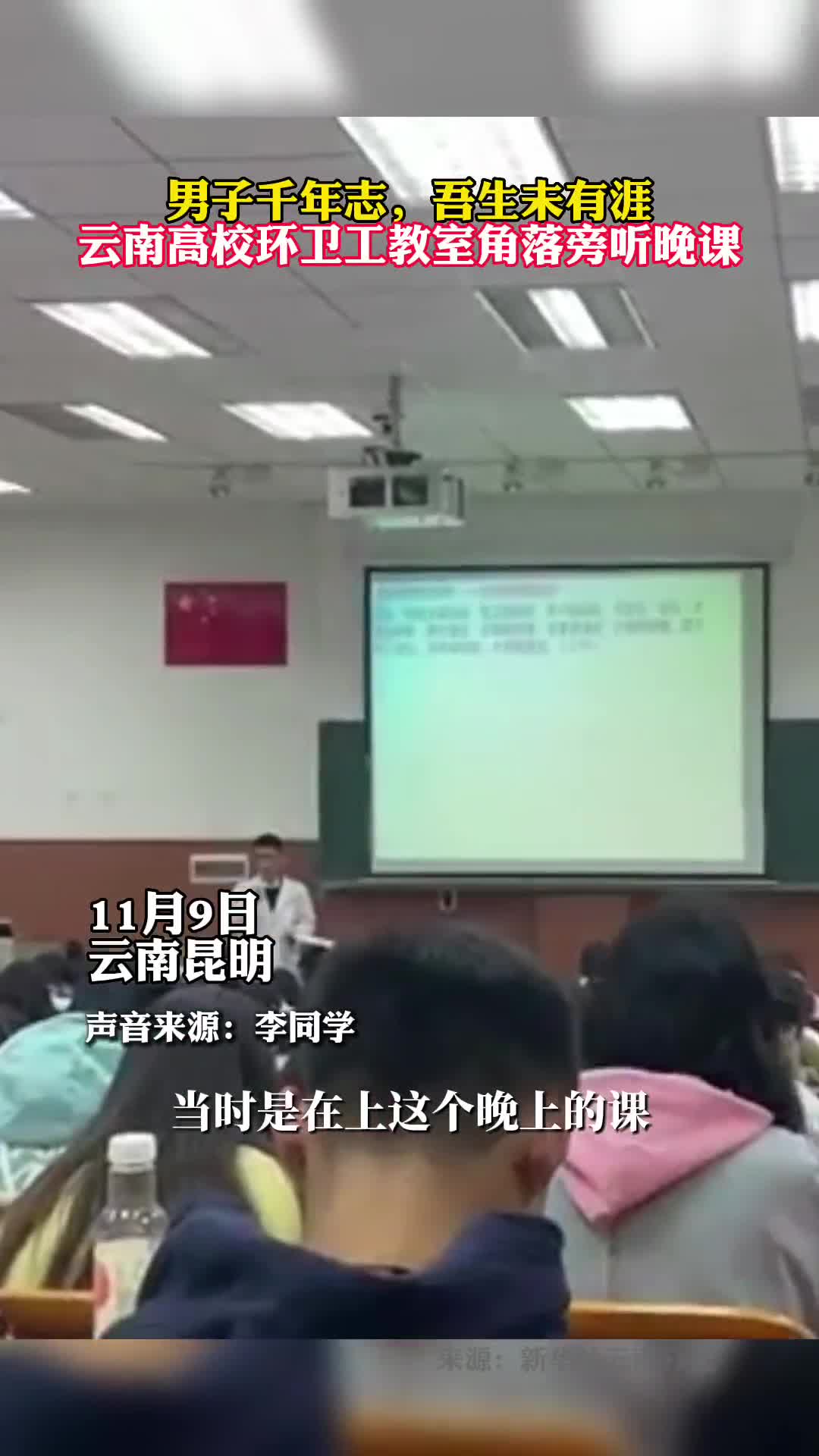 男子千年志吾生未有涯