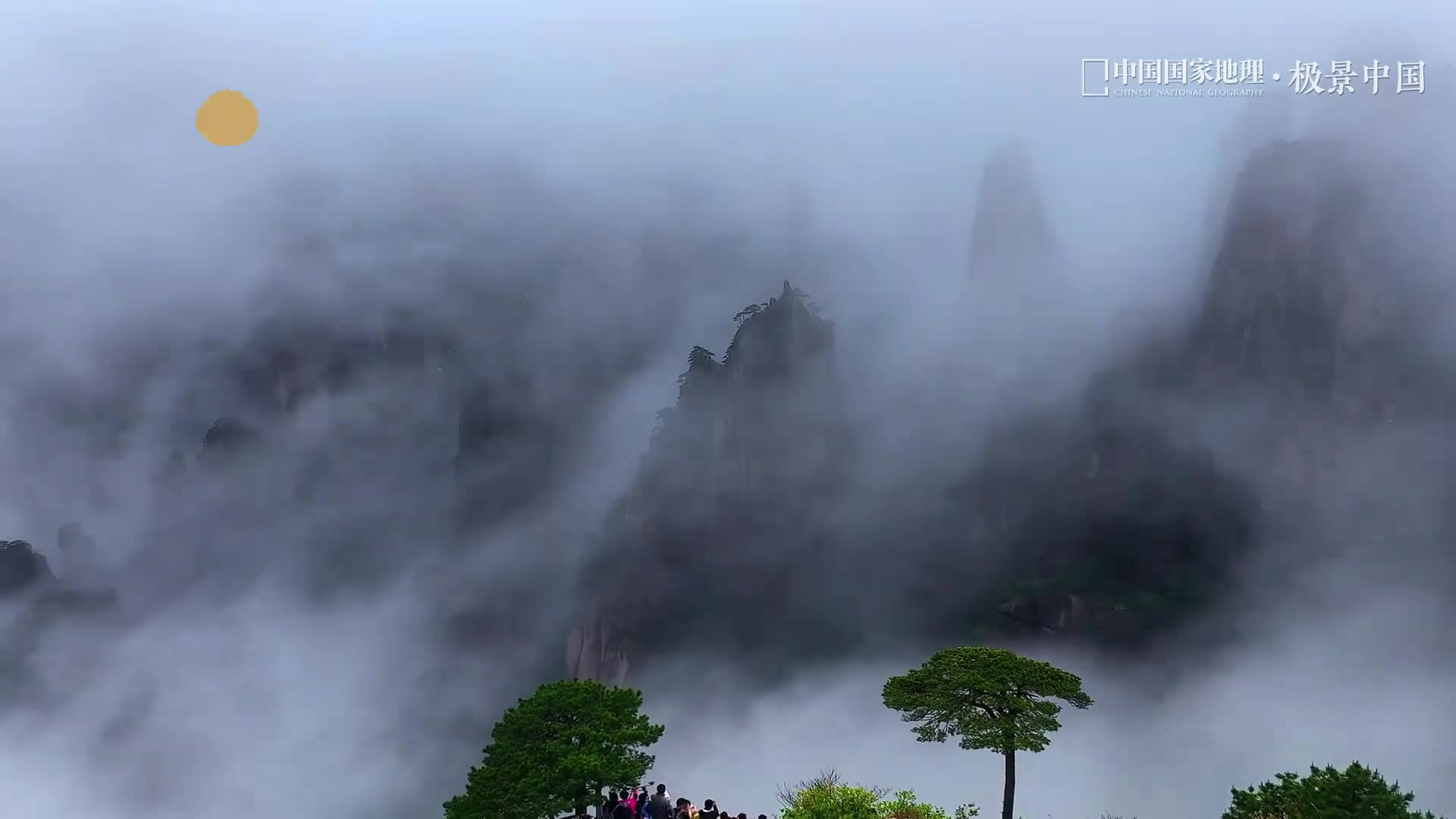 中国国家地理极景中国2024江西风景独好影像大赛作品赏析水墨江山画钟灵毓秀风光旖旎赏江西山水之韵品千年文化之醇大美江西风景独好无论你是专业摄影师还是摄影爱好者这里都是你展示才华的舞台用镜头捕捉江西之美快来参赛吧江西文旅参赛通道访问中国国家地理的官网点击首页焦点栏2024江西风景独好影像大赛上传作品