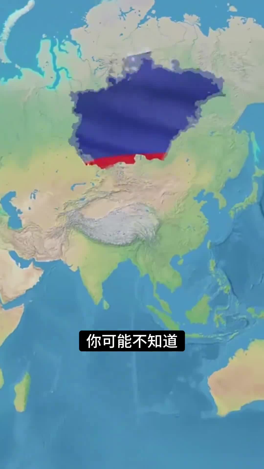 俄罗斯地理缺陷