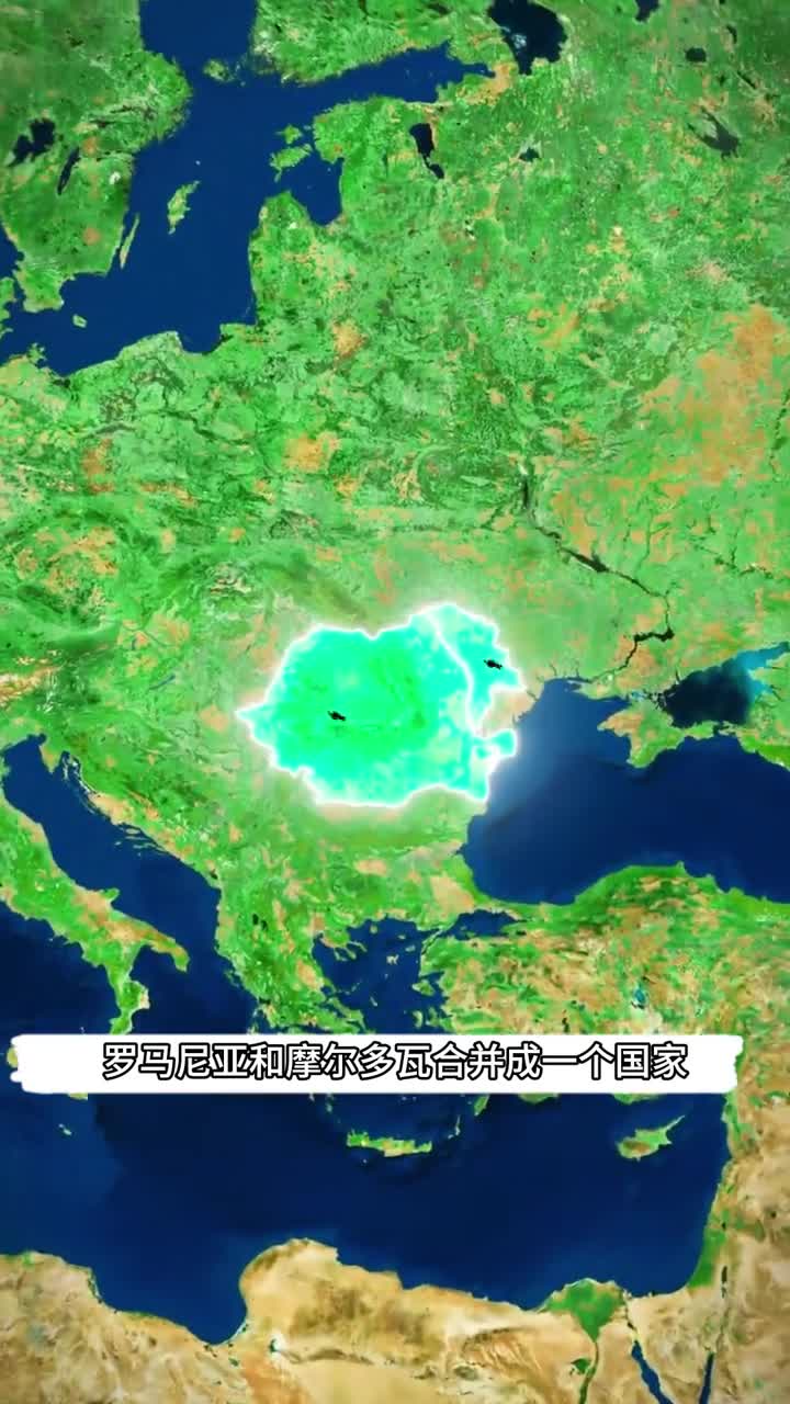 如果罗马尼亚根摩尔多瓦合并会怎样