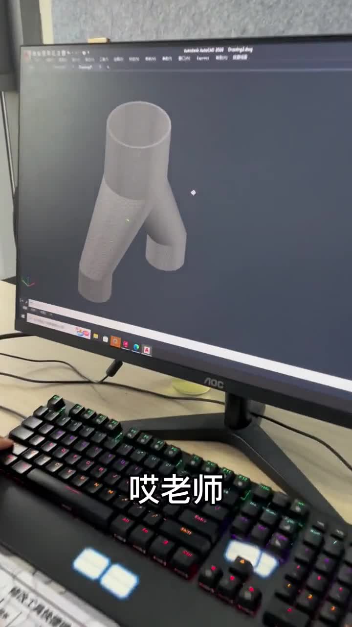 用CAD做三维建模看牛人如何操作的