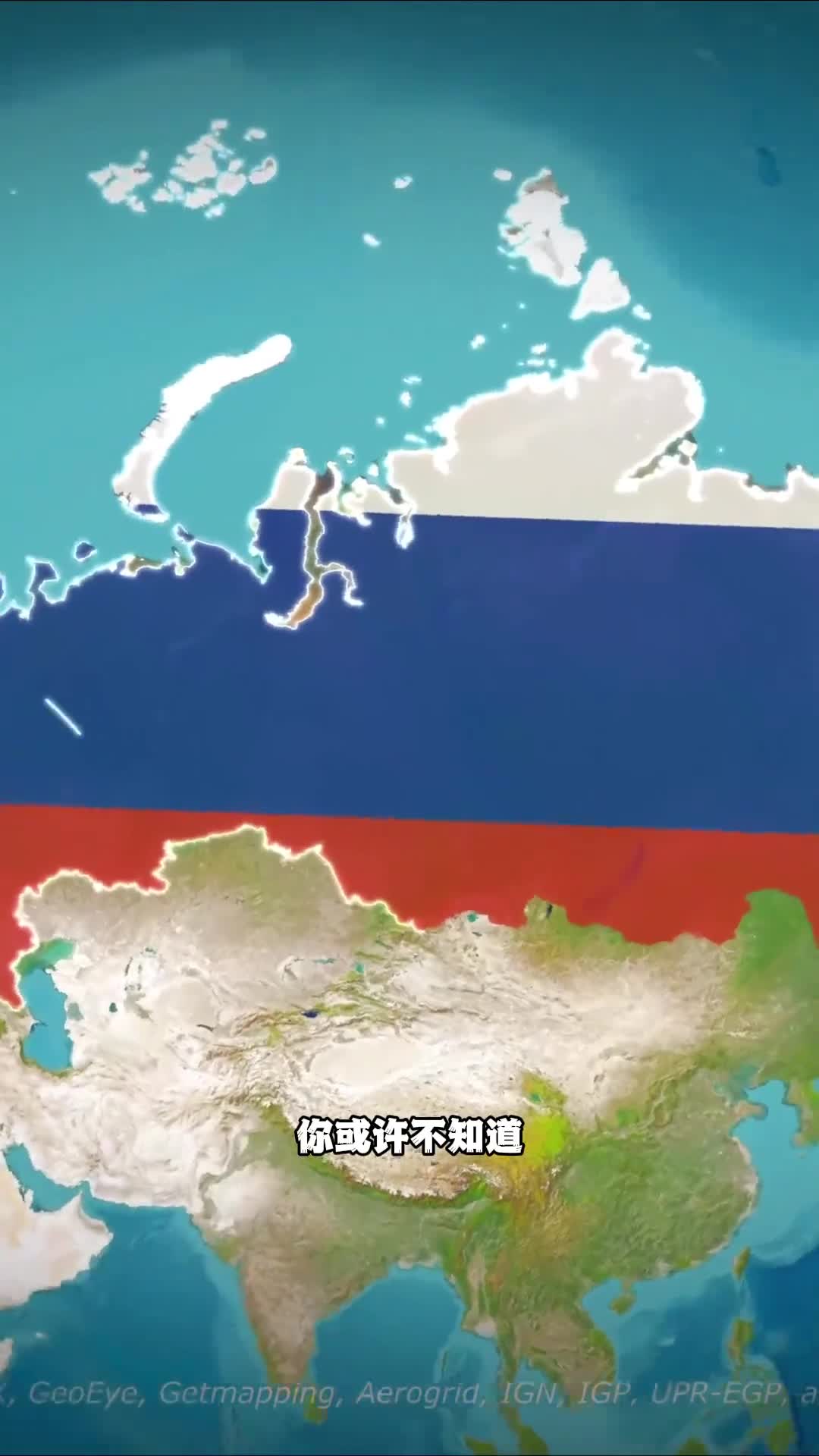 你知道俄罗斯有一个完全被挪威包围的城镇吗