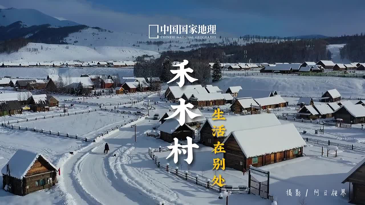 不慌不忙烟火安宁