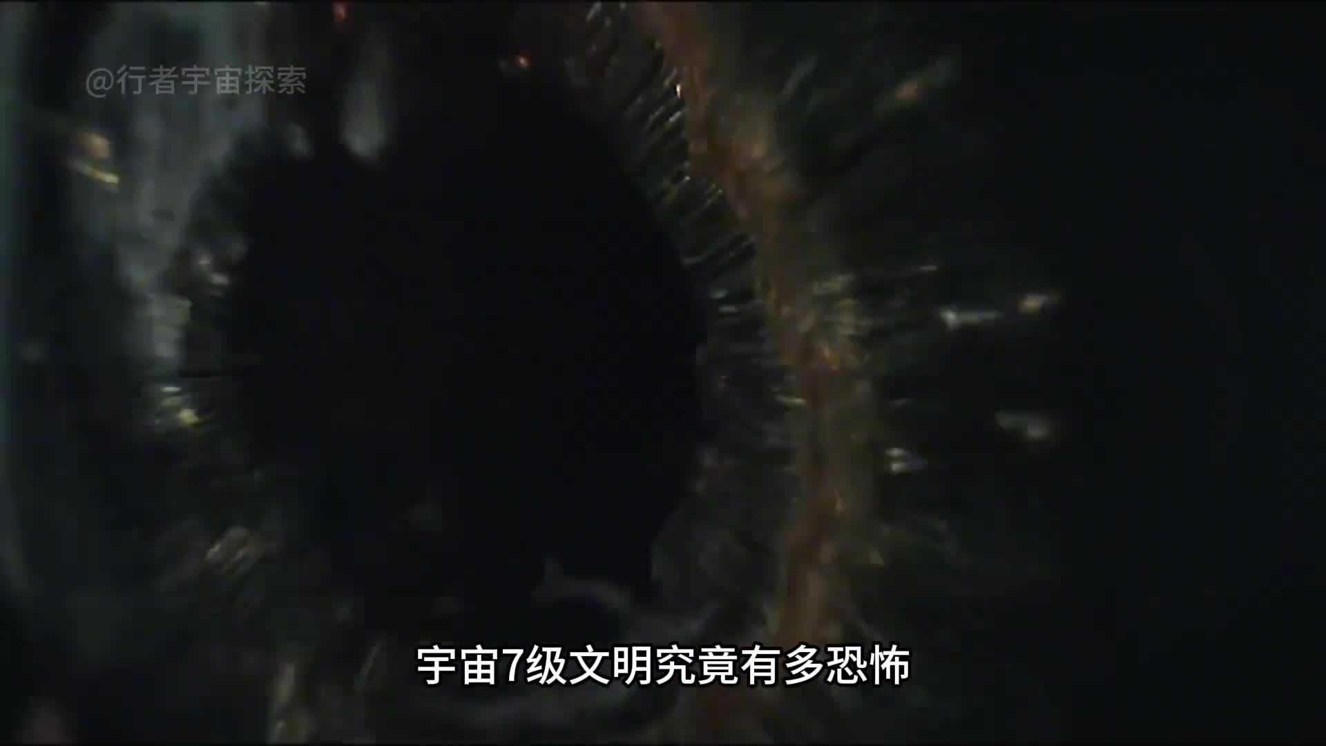 一口气看完宇宙七级文明人类最终能达到几级