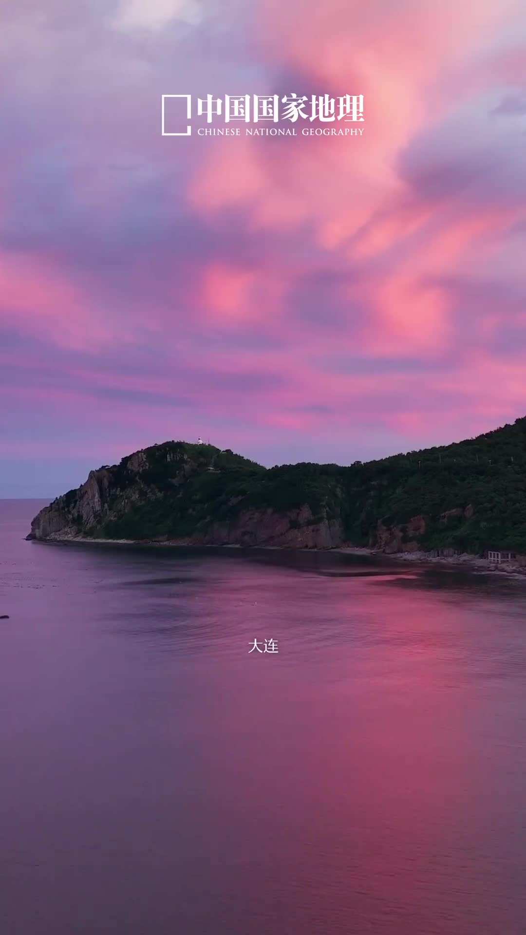 喜欢看海的你不要错过这条国道