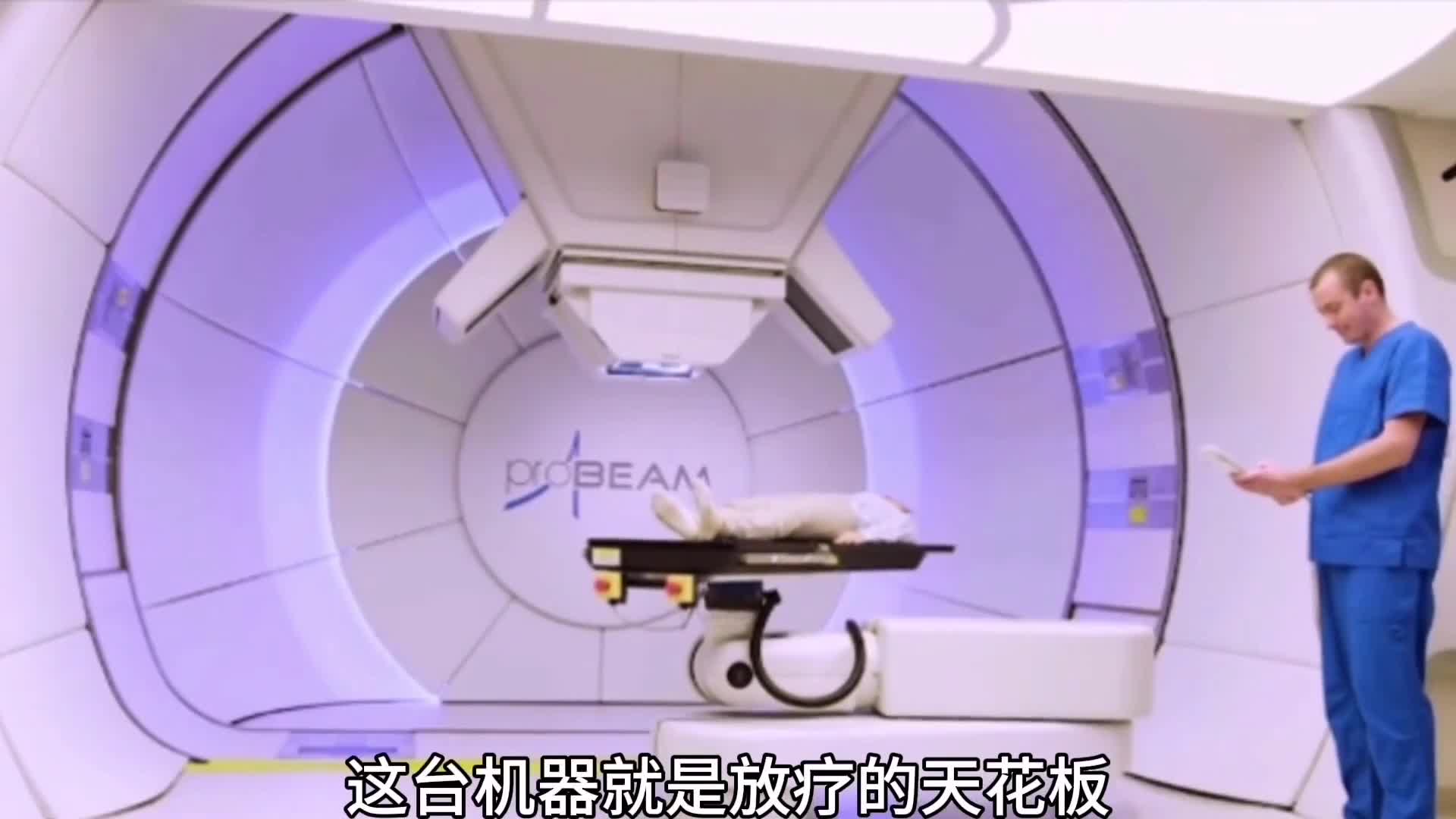 医疗设备天花板