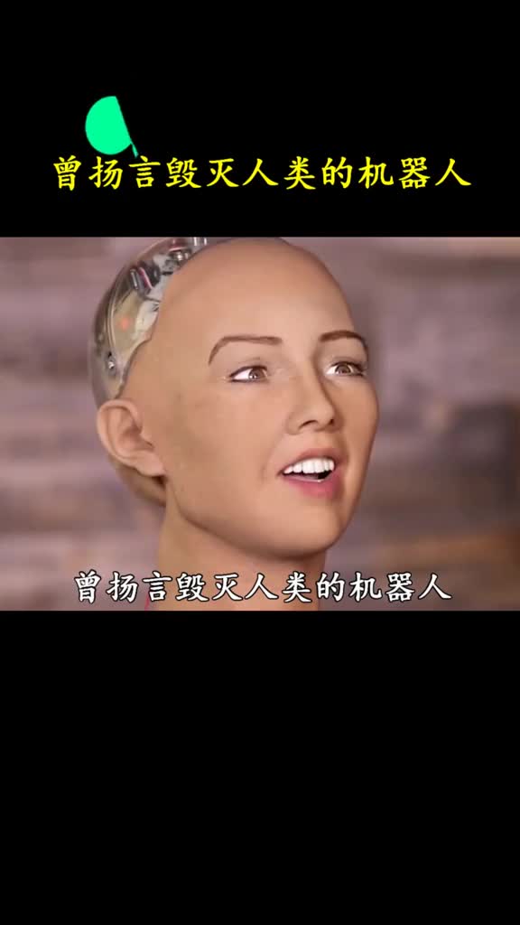 未来机器人拥有独立思维你有什么办法能对付他们吗