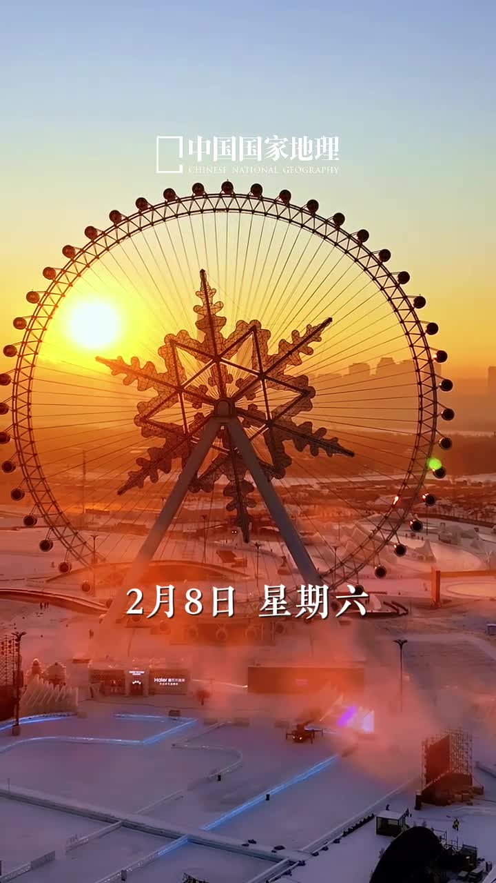 周末愉快愿您在忙碌的生活中享受片刻悠然今天是2025年2月8日乙巳年正月十一星期六慢品人间烟火色笑看世事常如新愿您在忙碌的生活中享受片刻悠然始终乐观潇洒温暖坚定央视新闻