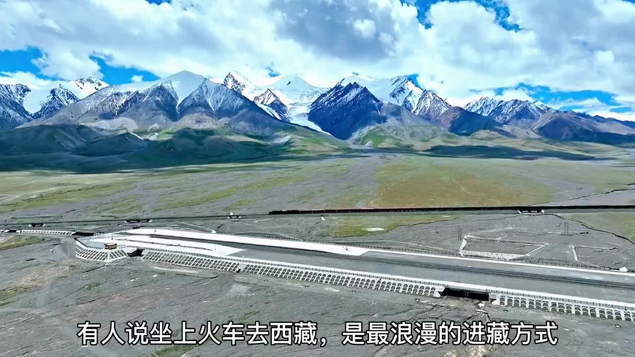 坐上火车去拉萨被认为是最浪漫的进藏方式超详细的保姆级攻略