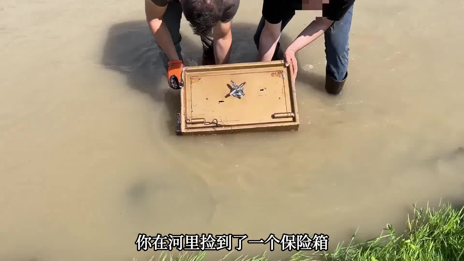 捡到一个保险箱要怎样才能将密码锁打开