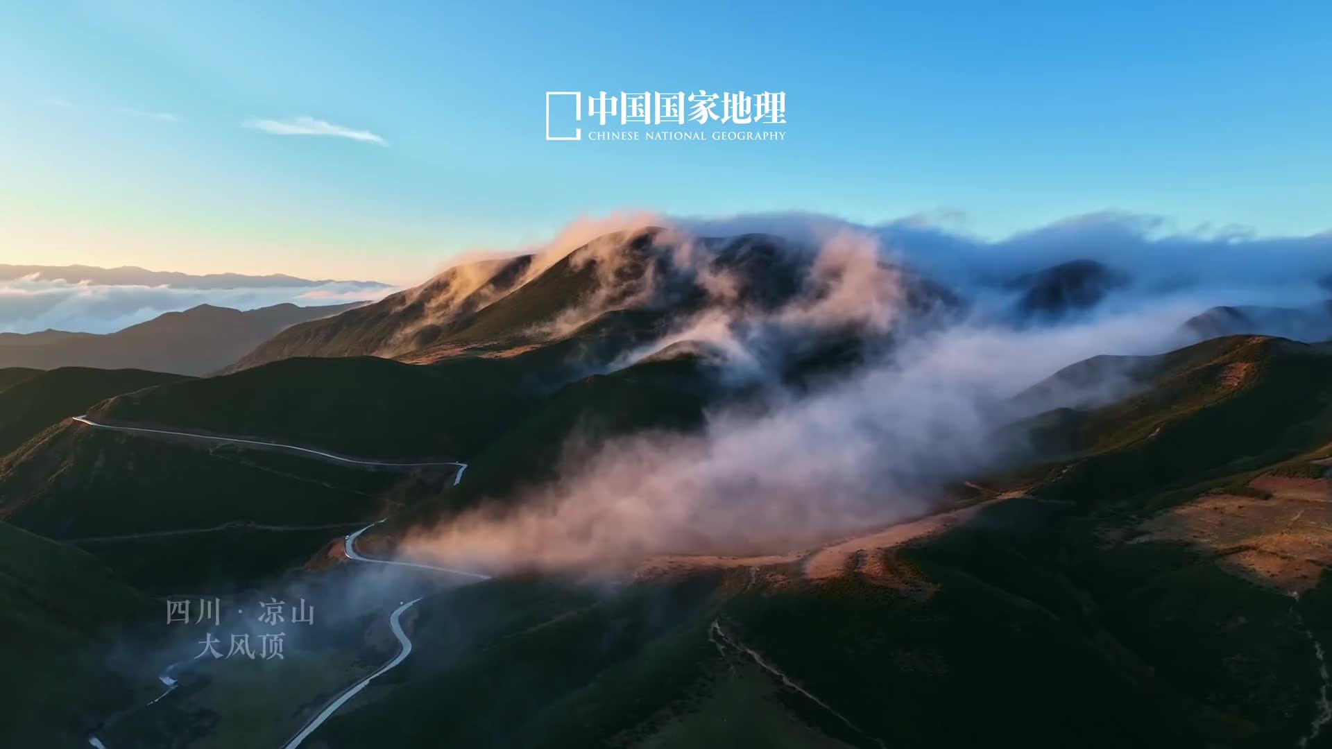 天空送你双份奇景