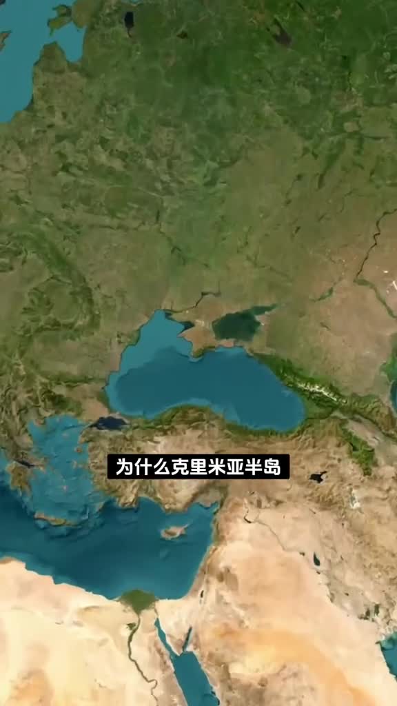 克里米亚对俄罗斯有多重要