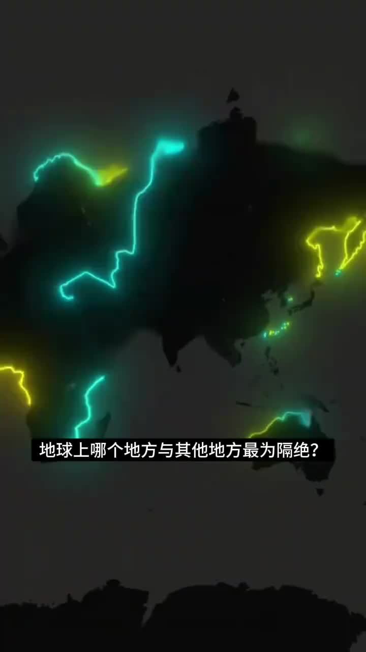 世界上最远的地方是哪里