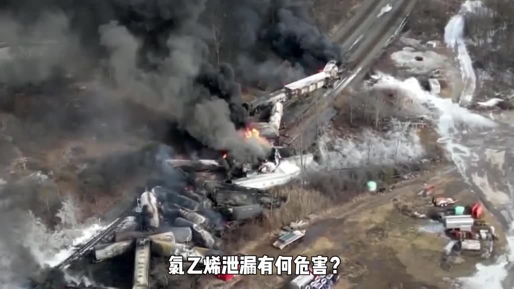 氯乙烯泄漏有何危害一场史无前例的灾难将在美国悄然上演