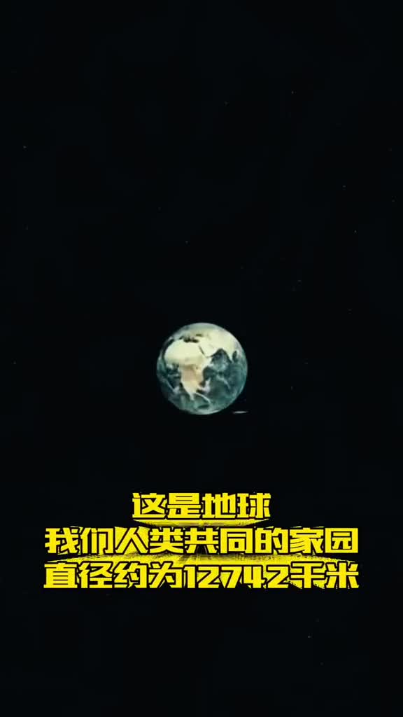 史蒂文森218究竟有多大太阳在它面前连小弟都算不上