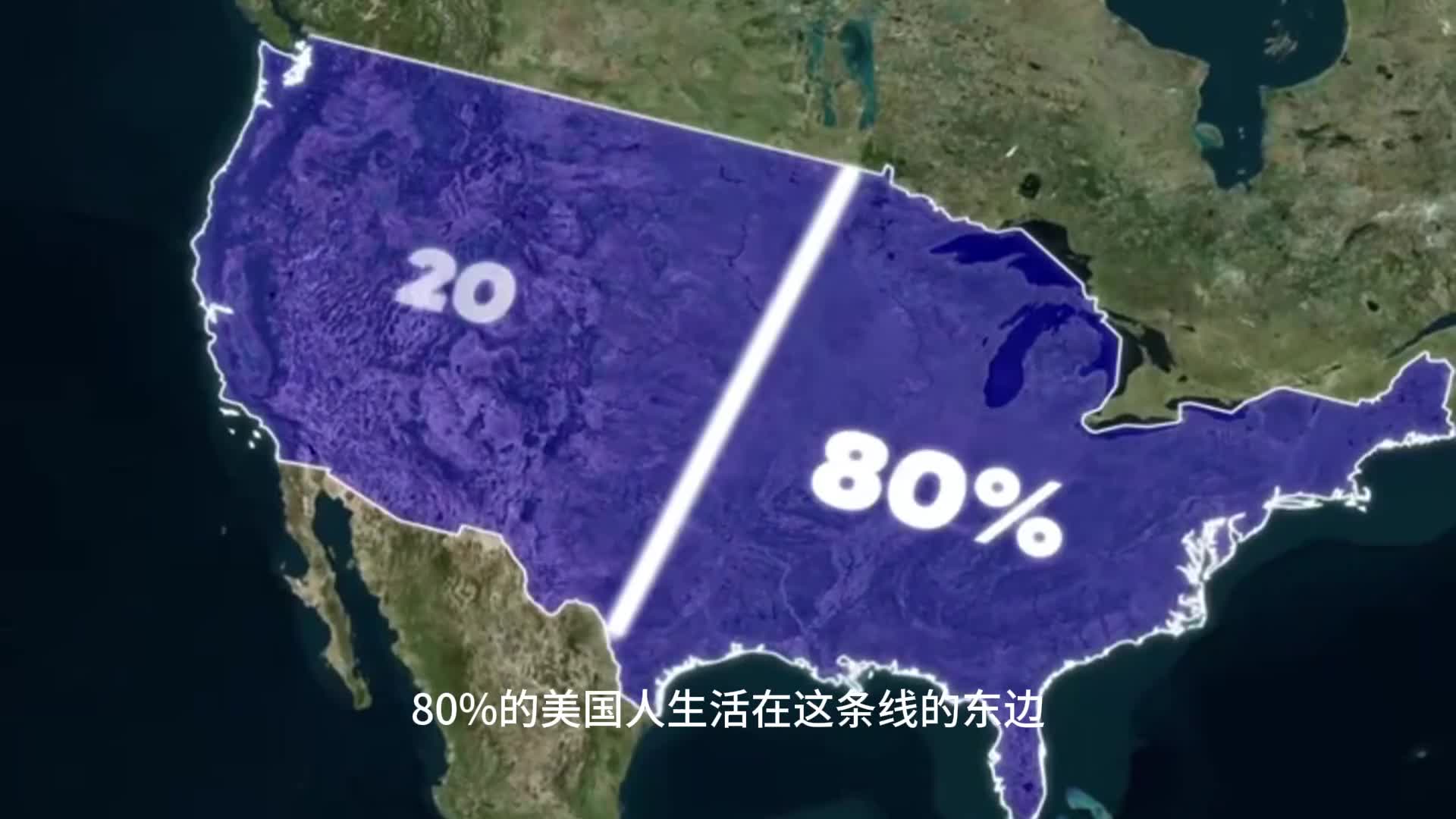 老美极端的人口分布情况