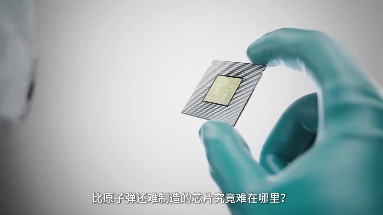 比原子弹还难制造的芯片究竟难在哪里带你看芯片制作全过程
