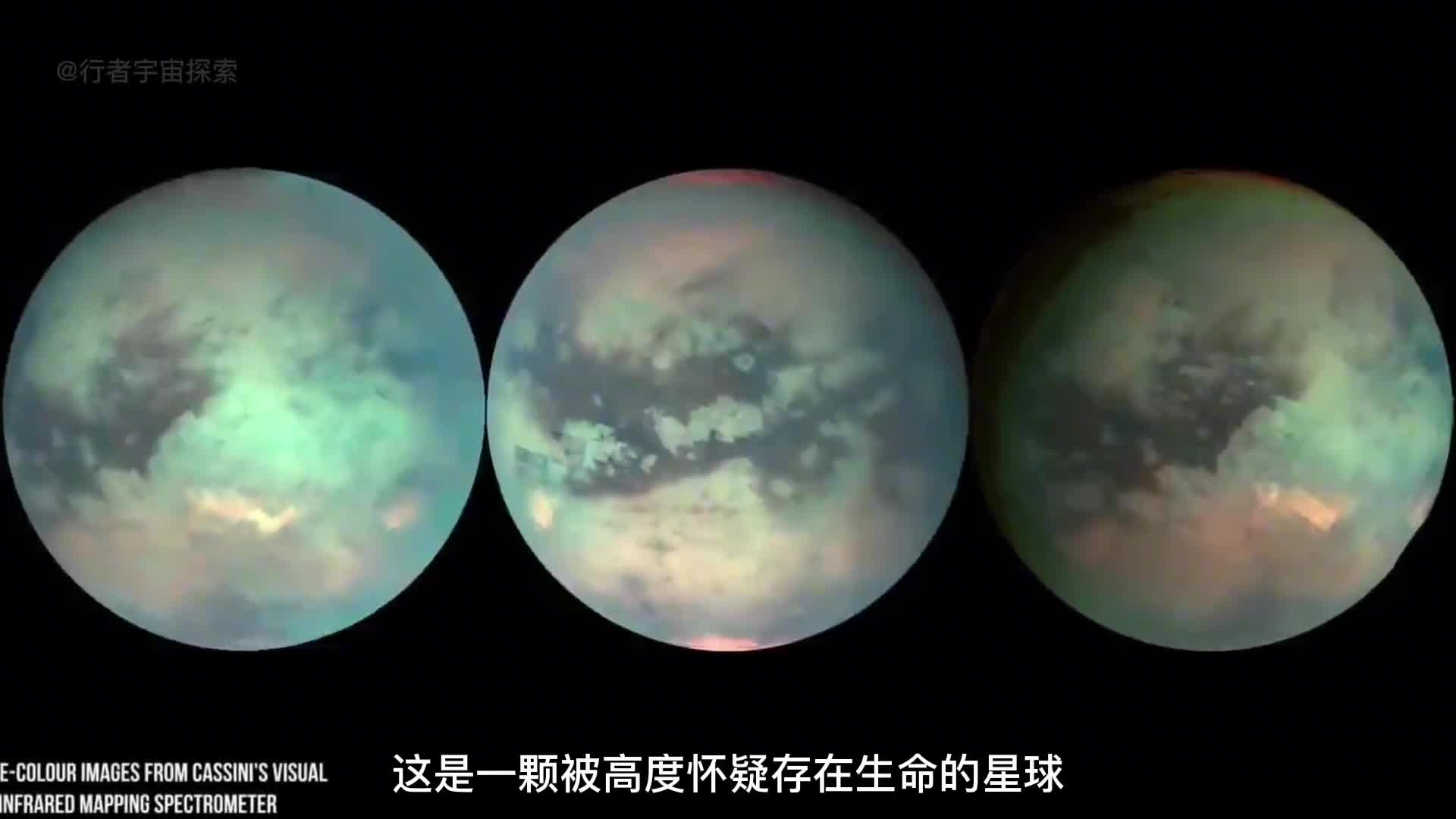 泰坦星土卫六或许真的存在生命