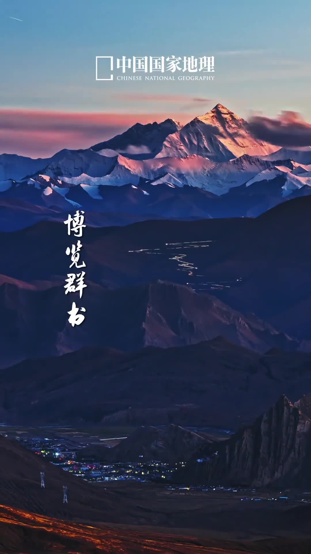 人生如旅墨香致远书籍是人们对世界的注脚是我们生命长河中的一叶扁舟春色恰如许读书正当时今天是世界读书日让我们共赴一场阅读的心灵之旅吧