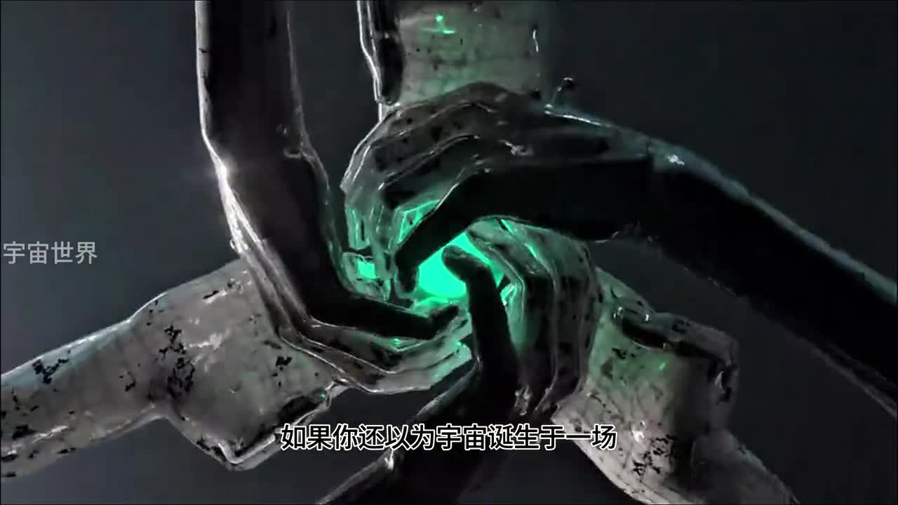 我们对宇宙大爆炸的理解可能是错误的