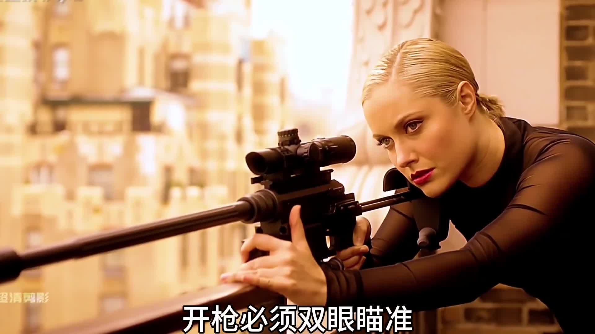 单眼瞄准还是双眼瞄准