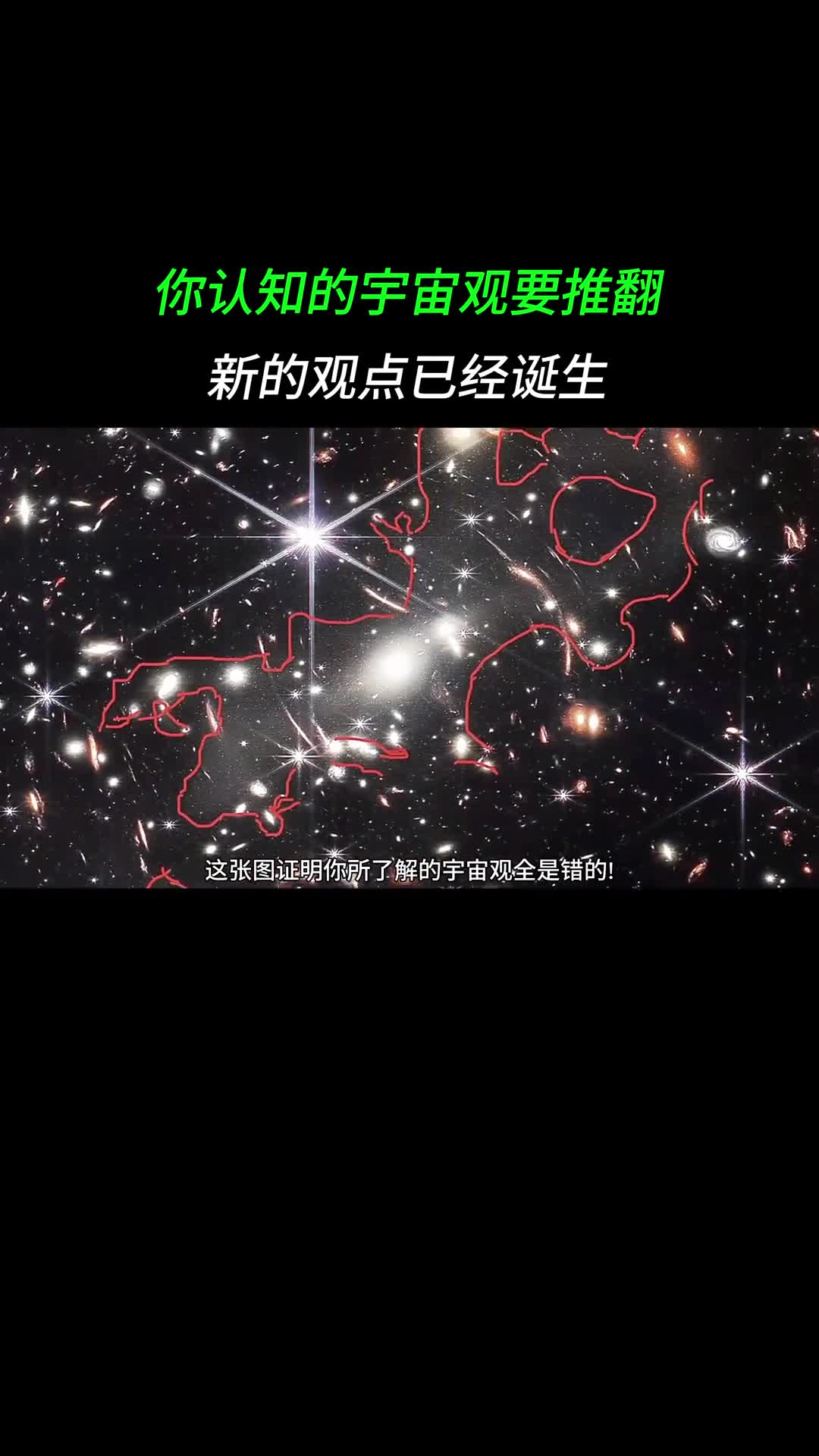 宇宙时间并不统一我们可能生活在超级空洞里