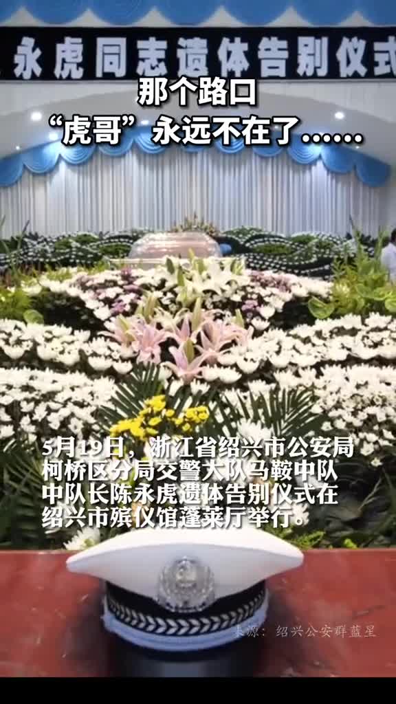 那个路口虎哥永远不在了